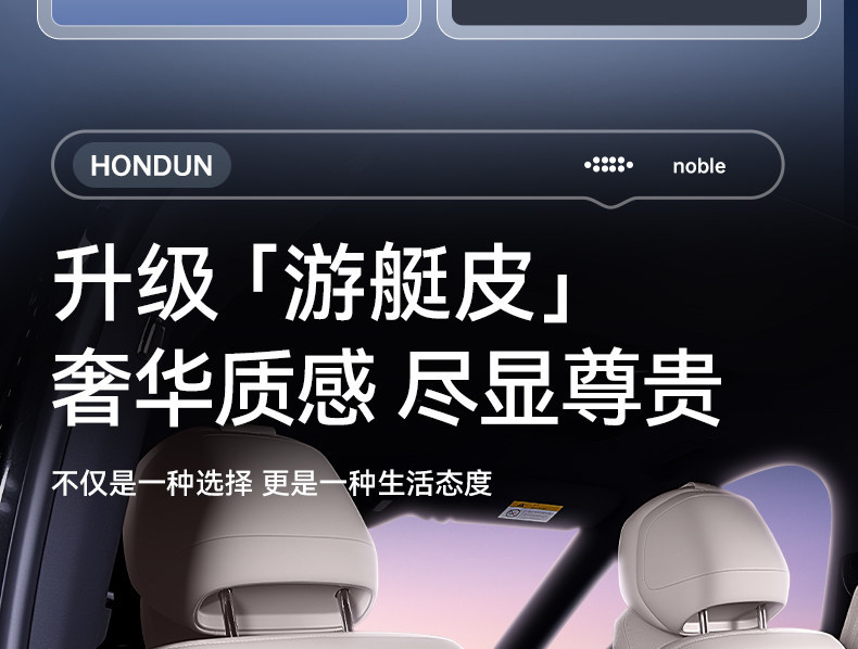 Suitable for Xiangjie G9 seat anti-kick pads, rear seat back protection, car interior modification accessories and supplies