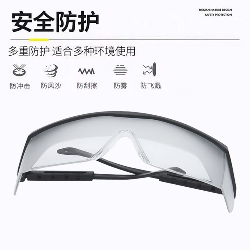 Gafas de ciclismo, antideslumbrantes, antirreflejos, de alta definición, transparentes, a prueba de viento, a prueba de polvo, protección laboral, esmeriladas, antivaho.
