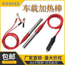 ܇�d�ӟ��12V�͉�ֱ��С���ʟ�ˮ24V��ˮʽ���^Һ�w늼ӟ��