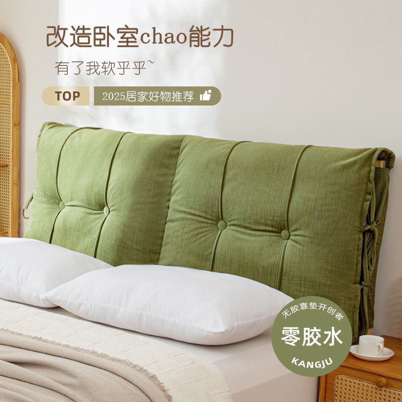 Bedside Backrest Cushion New Wrought Iron Solid Wood Bedside Full-covered Anti-collision Backrest Cover Removable and Washable Bedside Transformation Artifact