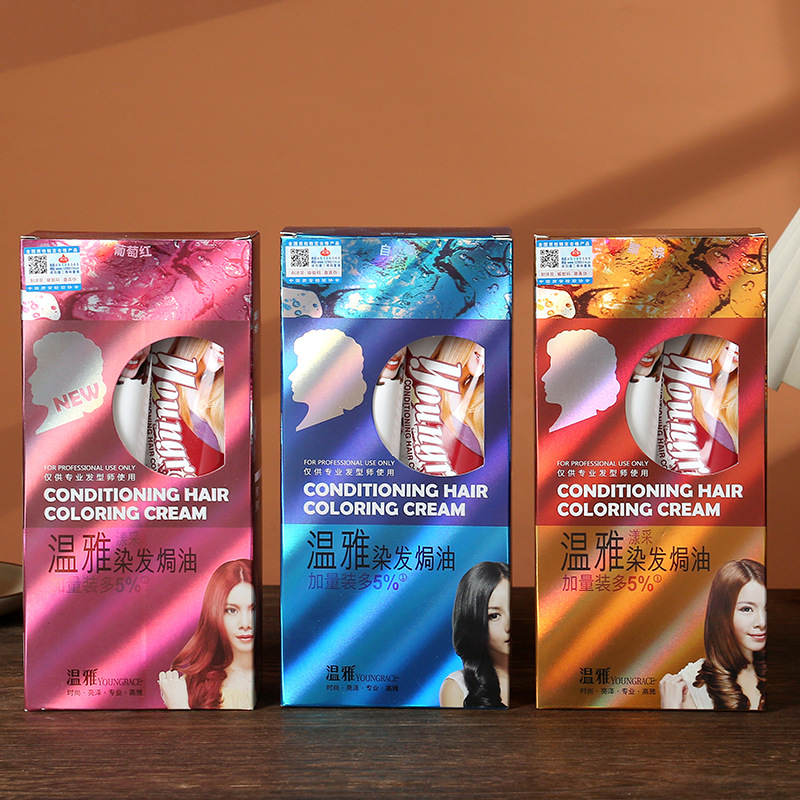 温雅染发剂温雅染发焗油膏新一代225升级版238mlx2染发剂染发膏