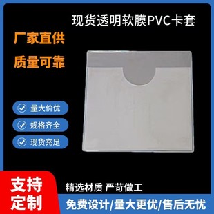 �F؛�˺������D�俨Ƭ��ܛĤpvc���ײ忨��PVC��͸���ߌ��÷��b