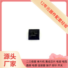 TPS54227DRCR DFN-10-EP(3x3)  ZXGD3005E6 ZXCT1021E5TA ZXMS600