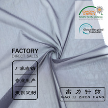 高立针纺供应79%锦21%氨砖块网 经编锦氨弹力网布 男女运动服布料