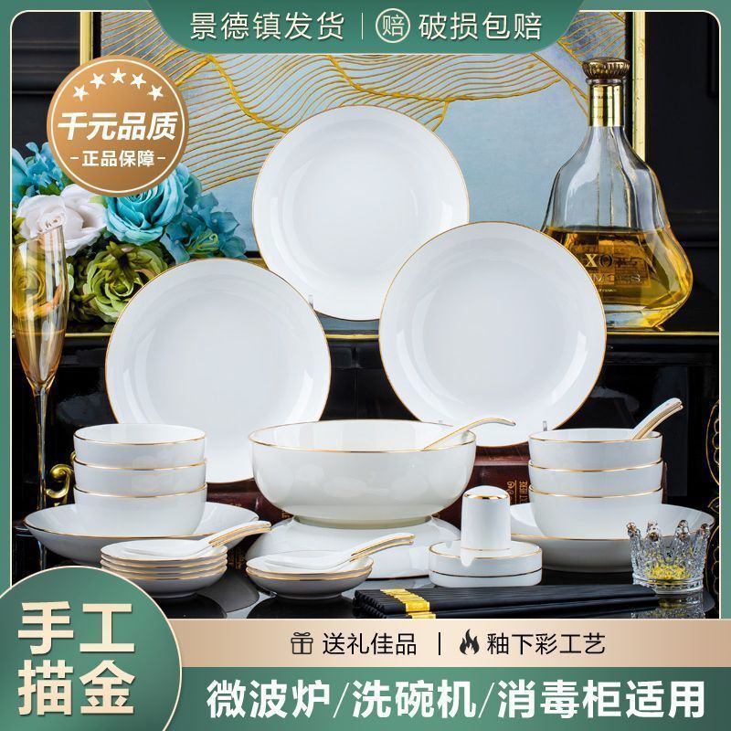 Underglaze Color Tableware High-End Dishware Set Household Dishware Set Housewarming 2025 New Ceramic Tableware Set