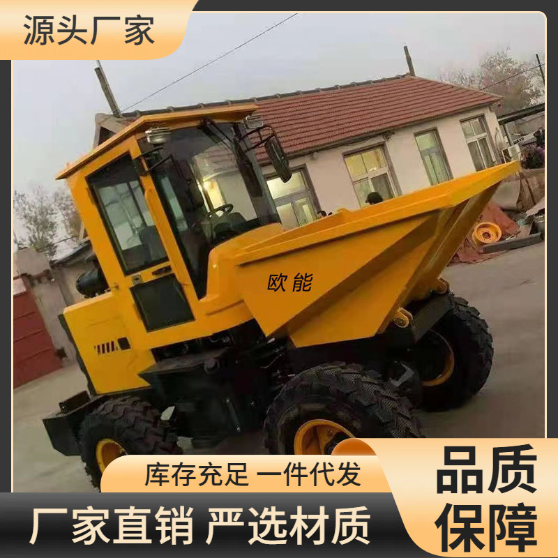 卸车工程蹦蹦自卸自卸车柴油前卸式翻斗车前置蹦蹦车斗车翻斗