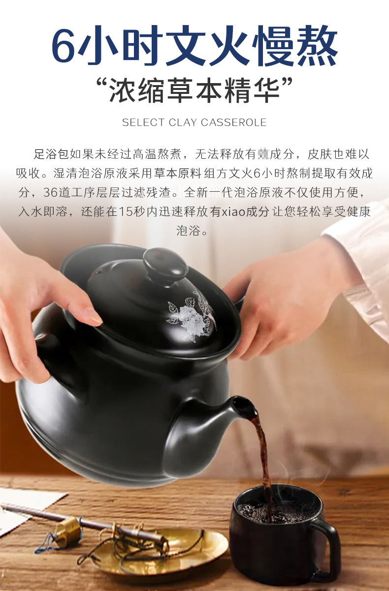 Jie Yu Tang Foot Soak Liquid 10 Bags Herbal Mugwort Ginger Foot Bath Concentrate quality and texture