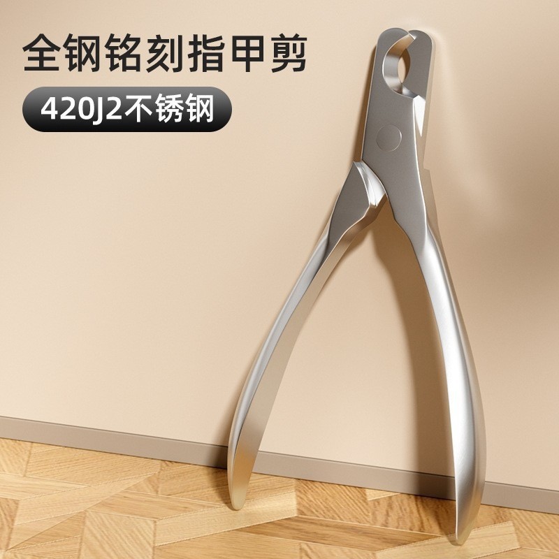 Nail scissors stainless steel