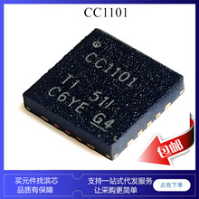 CC1101 CC1101RTKR CC1101RGPR RF���l�հl�� �o�����licоƬ