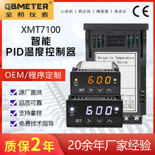 QBMETER DC12/24V XMT7100PIDضȿǶʽ@ؿ؃x