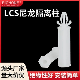 绝缘垫片;绝缘隔离柱;电子陶瓷材料