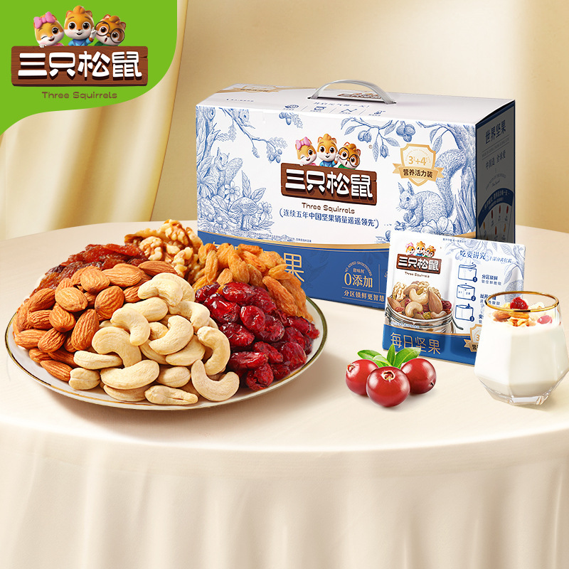 三只松鼠 Daily nuts 750g 30 packs 4+3 types of mixed dried fruits healthy snacks nuts breakfast new year batch