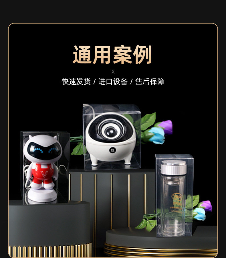 详情-义乌市佰盛包装-2_232改