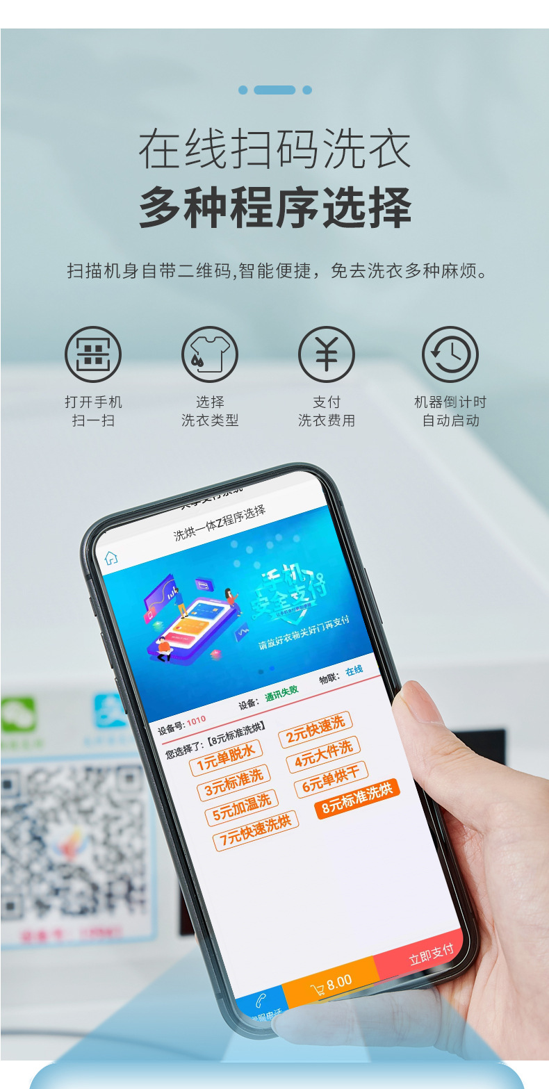 详情页_06