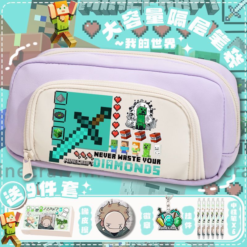High quality capacious pencil case for men and women