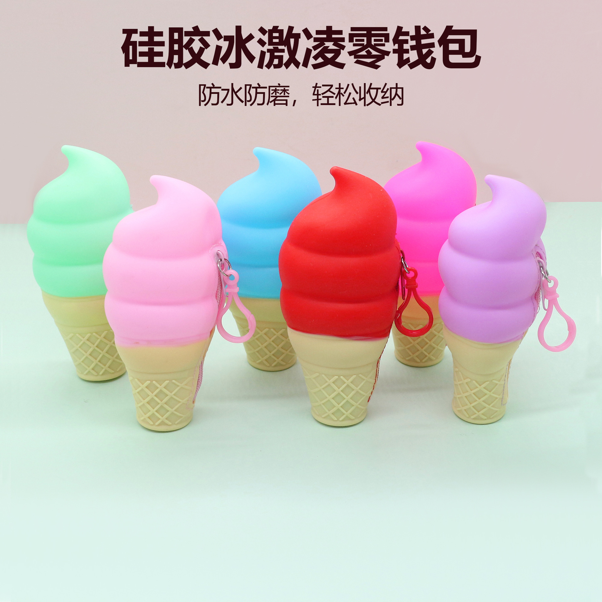 Nuevo estilo coreano de helado colgante bolso de cambio adorable silicona botón bolso de llaves bolso de tarjetas monedas bolso de cambio al por mayor