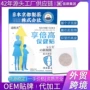 助长外用穴位青少年足贴
