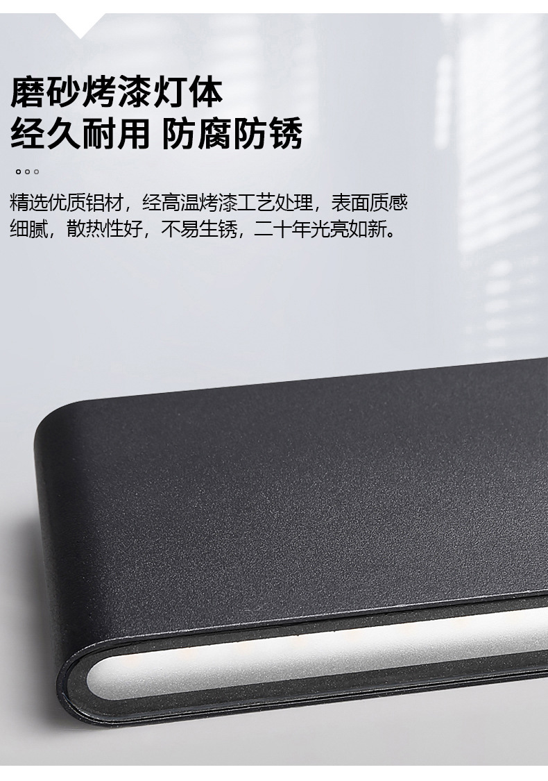 现代简约LED户外壁灯