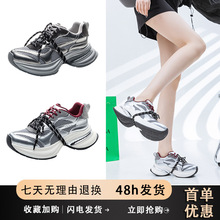 银核风暴2025夏季新款拼色双鞋带休闲鞋女厚底增高老爹鞋女鞋子