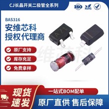 CJ����ԭ������ ���ض�����BAS316 ��װSOD-323
