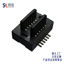 �p�۰匦���B����0.5pitch�g�๫��12pin��H2.0