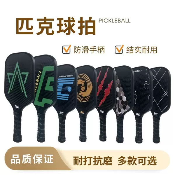 Fiberglass Honeycomb Board Pickleball Racket Handle Reinforced Cross-Border Hot-Selling Racket Manufacturer Direct Sales Wind-Resistant