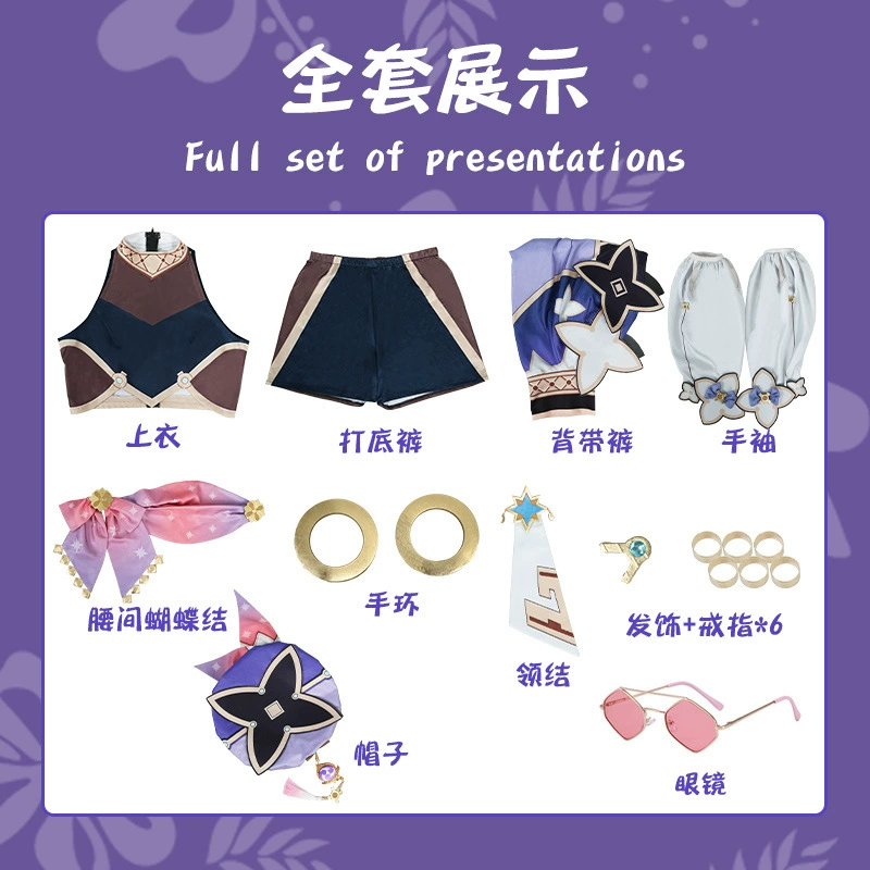 オリジナル ゴッド ドリー COS Dream Garden チベット Jinto デパートメントストアの商人 全セット ゲーミング ウィッグ 靴