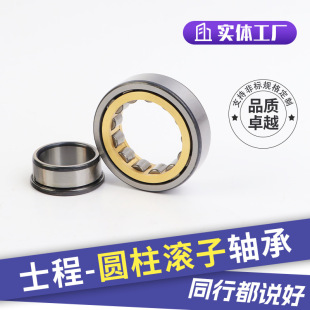 NJ305EM NJ308EM NJ315EM NJ320EM���ؙCе �p�ٙC�A���L���S��