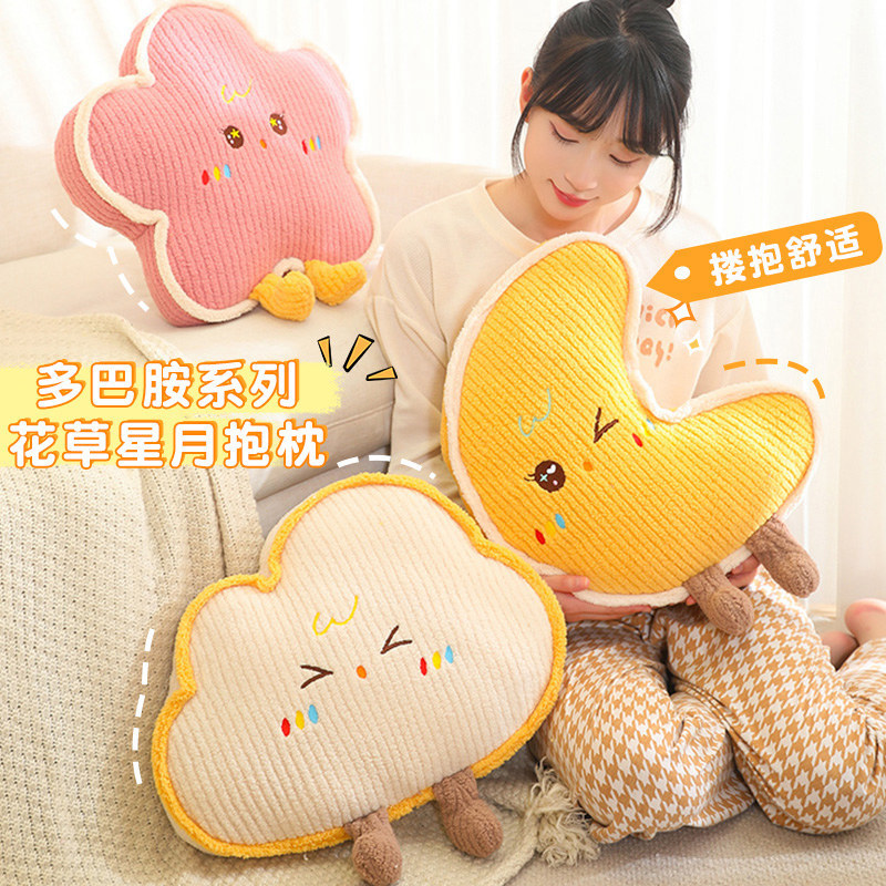 Linda estrella dopamina sala de estar sofá almohada dibujos animados ins decoración almohada ventana salediza cojín tatami