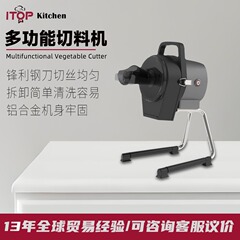 玉ねぎ、唐辛子、ニンジン、ニンニクスライスを切る業務用多機能野菜カッター、キッチン食材専用カッター