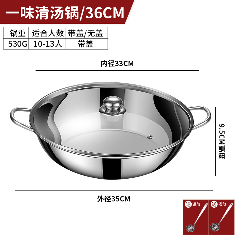 Clear soup pot [36cm (suitable for 10-13 people)] with lid + two-piece set