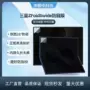 三星四面磨砂防窥水凝膜