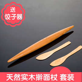 擀面杖烘培DIY器具饺子皮家用小号赶杆面棍干擀面棒面条