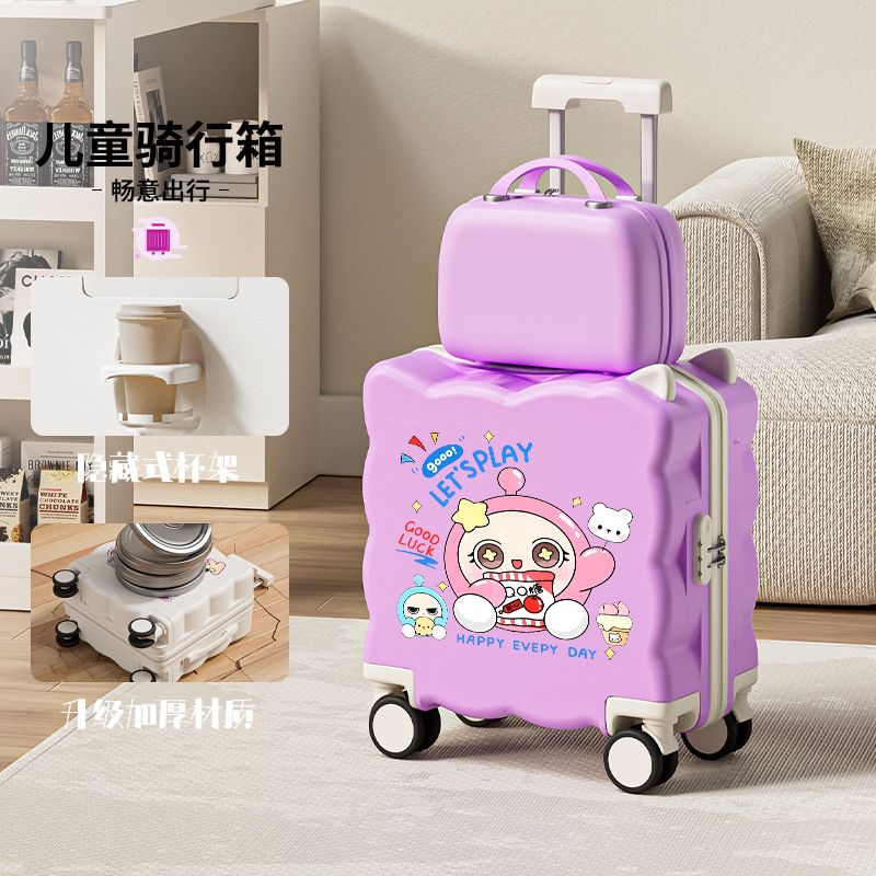 QQ 슈가파우더 계란소년/보라색 엄마 상자