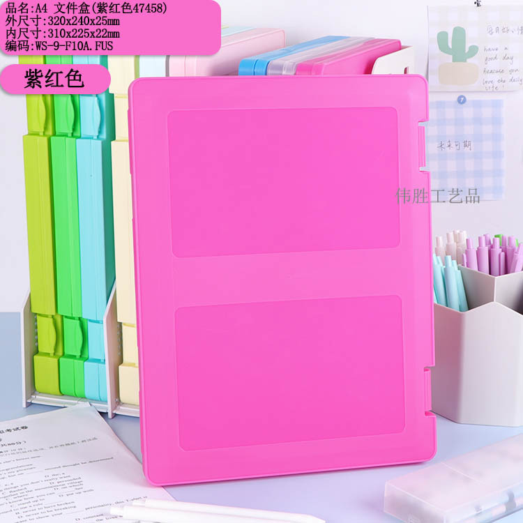 F10: 320x240x25mm-보라색 빨간색