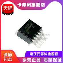 LM2596S-5.0 TO-263 NƬ ȫLM2596SоƬ _PʽICоƬ