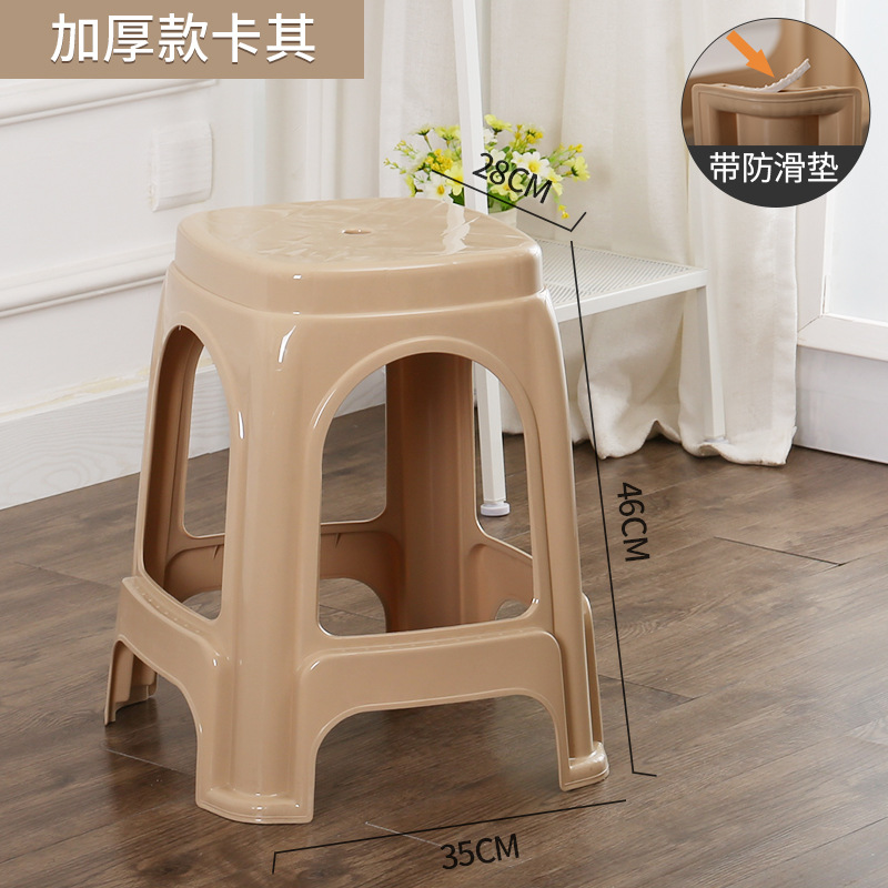 Taburetes de plástico gruesos taburetes altos caseros taburetes de goma cocinados taburetes taburetes de comedor para adultos taburetes de plástico cuadrados simples