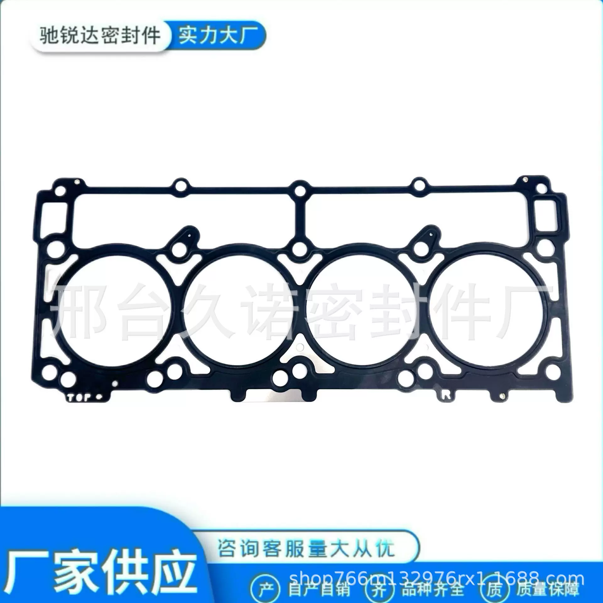 53021620AE 26286PT适用于Jeep吉普5.7L道奇克莱斯勒右侧气缸垫