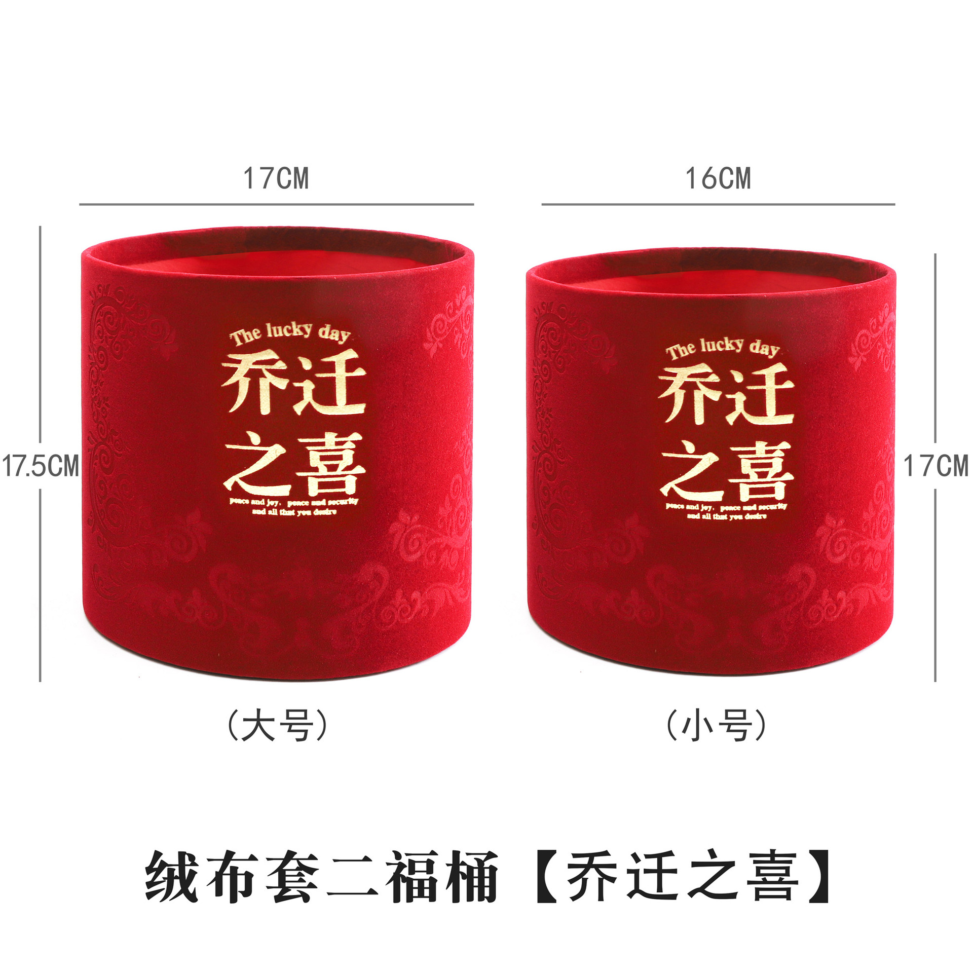 Xiyu2026 serie de barril de flores de Año Nuevo, barril de flores de hiverno, barril de flores de sauce, lote de barril de flores de Año Nuevo