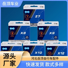 自行车装饰;其他骑行用品;脚蹬