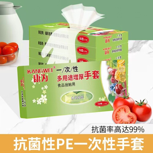 Disposable gloves food grade special plastic gloves film catering commercial kitchen baking thickened durable PE