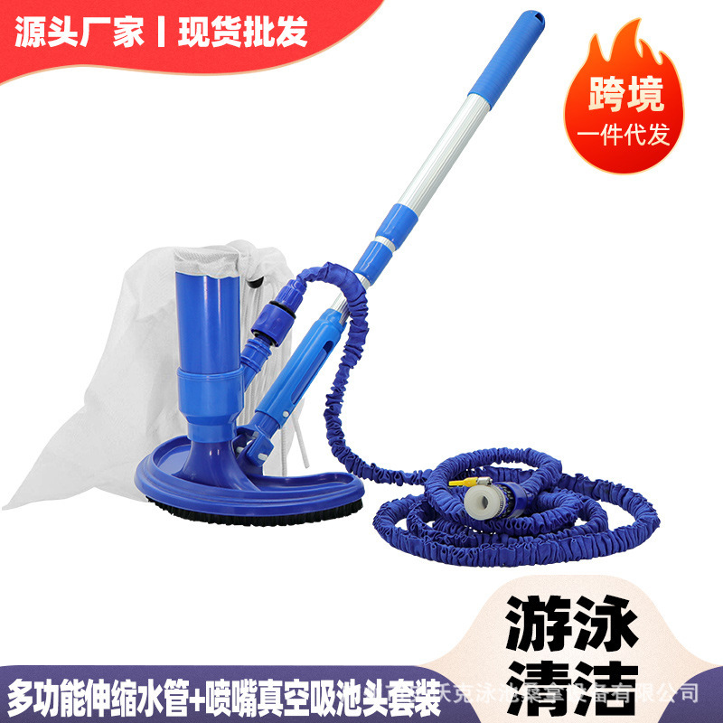 Source manufacturers vacuum suction head water pipe telescopic pole swimming pool Crescent cleaning brush swimming pool cleaning set Source manufacturers vacuum suction head water pipe telescopic pole swimming pool Crescent cleaning brush swimming pool cleaning set