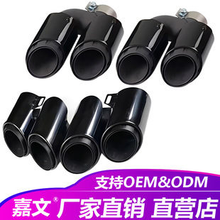 Suitable for Porsche Panamera Cayenne Macan 718 Tail Throat Sports Exhaust Pipe Three-Layer Four-Out