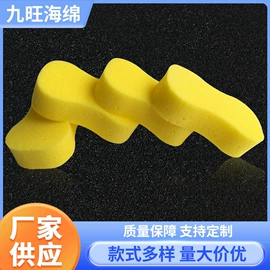 辅助包装材料;海绵;汽车清洁工具