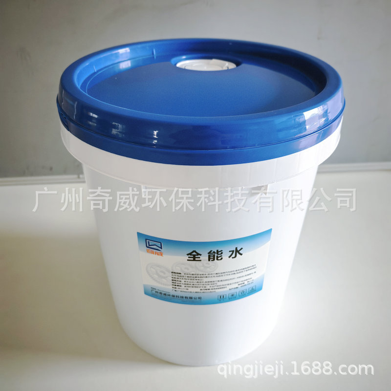 20LͰװȫˮ๦ Ҿ߳ȥϴ