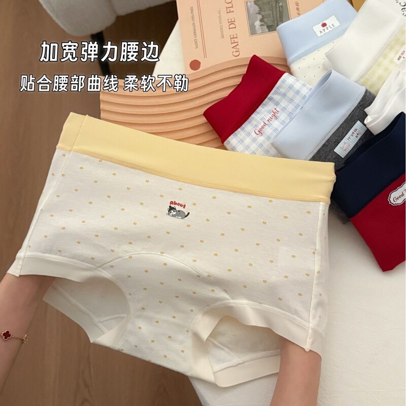 Yazixin 18cm Pure Cotton Extended Antibacterial Crotch Full Cotton Antibacterial Full Coverage Skin-Friendly Soft Women's Boxer Briefs