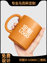 �R�˱��� ��logoӡ�D����Ƭdiyӆ �ƿ���׃ɫˮ���Y���մɱ����_