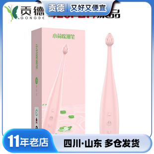 ��ƷС�ɴ����PŮ��G�c�߳�������ο�����l���Ů����Ȥ��Ʒ