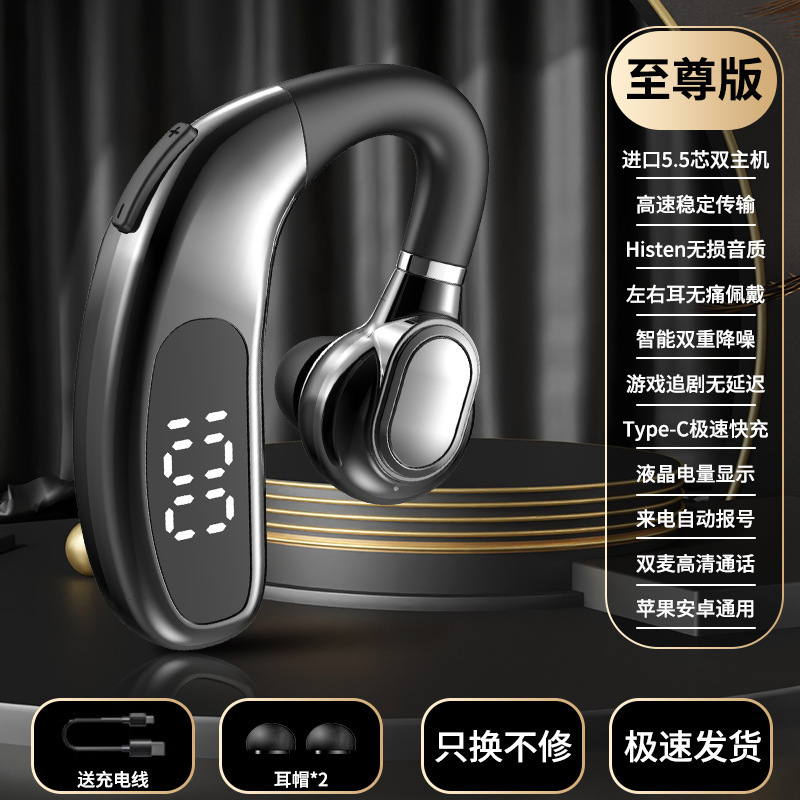 2025新商品の超長航続無線デジタル表示耳掛け式ビジネスbluetoothイヤホンの運転騒音低減大電力通用|undefined