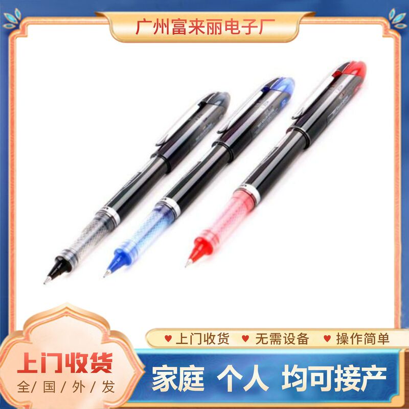 You Can Assemble Digital Pens at Home and Outsource Various Digital Products for Assembly and Processing
